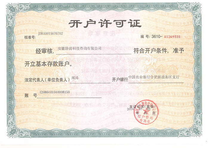 經(jīng)信、發(fā)改專項資金