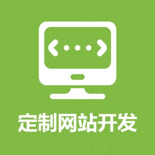 合肥市外貿網(wǎng)站定制