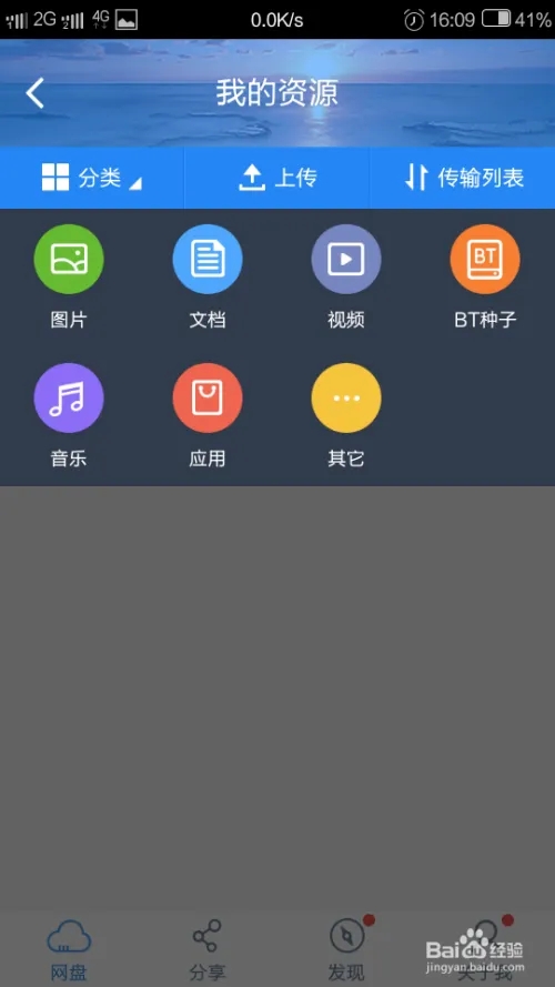 合肥市文件自動(dòng)分類上傳小程序.webp