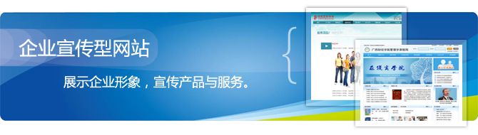 蕪湖市官方網站建設開發(fā)