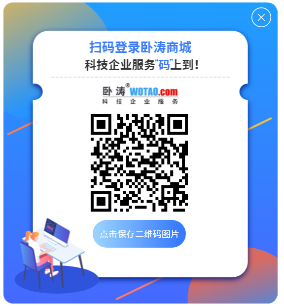 安徽省網(wǎng)站建設(shè)、APP小程序開發(fā)外包